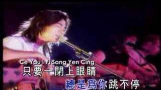 AI TE LU SANG CE YOU WO HE NI by RICHIE REN [upl. by Oman]