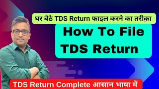 How to File TDS Return Online  TDS Return Filing Online 2024 tds [upl. by Xer916]