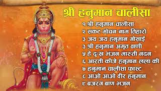 श्री हनुमान चालीसा Hanuman Chalisa I GULSHAN KUMAR I HARIHARAN Full HD Video Shree Hanuman Chalisa [upl. by Eillac463]