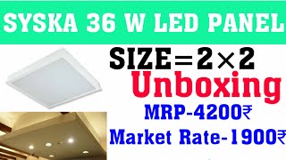 Unboxing Syska 36 Watt Led Panel light Size 2×2 Fit  High Roshni False Celling LED PANEL LIGHT [upl. by Brouwer]