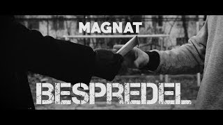 Magnat  Bespredel Official Video [upl. by Carlos]