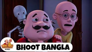 Bhoot Bangla  Comedy Funny Cartoon  मोटू पतलू  Full Episode 40  Motu Patlu Tv Show 2024 [upl. by Scheer434]