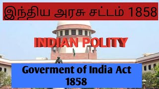 Government Of India Act 1858 in TAMIL INDIAN POLITY  Historical Background  Part  2 [upl. by Kussell80]