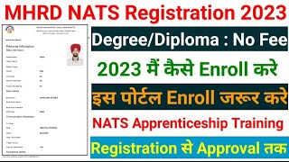 MHRD NATS Registration 2023  How To Register on NATS Portal  NATS Enrollment id kaise banaye 2023 [upl. by Ragse]