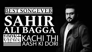 KACHI THI AAS KI DORI  BY SAHIR ALI BAGGA  HINDI SONG  4Th SEPT 2024  SELF CONFIDENCE OFFICIAL [upl. by Airetas]