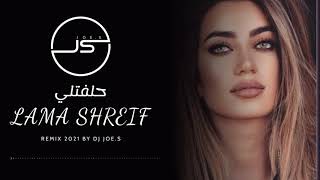 Lama Shreif  Helfatly DJ JOES REMIX  لمى شريف  حلفتلي [upl. by Sid]