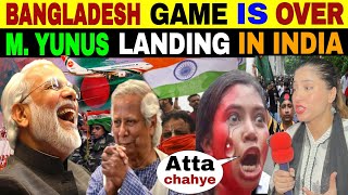 MASSIVE PROTEST STARTED AGAINST M YUNUS IN BANGLADESH  INDIA ADANI GET PAID [upl. by Ahnavas]