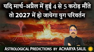 The March  April 2023 Disaster  Astrological Predictions by Acharya Salil [upl. by Longawa21]