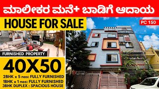 🔥HOUSE for SALE in Bangalore Hsr Layout ✅ 40x50 Rental income Bangalore property sale ✅Owner stay [upl. by Vasti45]