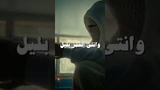 بيسألوني عليه [upl. by Geordie]