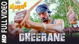 Dheerane Full Video  Pailwaan Kannada  Kichcha Sudeepa  Suniel Shetty  Krishna  Arjun Janya [upl. by Aun]