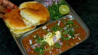 मुंबई की फेमस जुहू beach 🏖️ वाली पावभाजी कैसे बनाई जाती है खुल गया राज 😳 Pav Bhaji Recipe  पावभाजी। [upl. by Varick953]