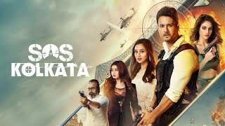 SOS Kolkata 2020  Yash Dasgupta Mimi Chakraborty  full Bengali movie facts and reviews [upl. by Derayne]