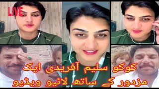 Koko Saleem Afridi live viral New live video pashto part 2 [upl. by Rufina]