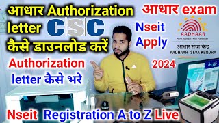 nseit authorization letter kaise download kare  authorization letter Kaise bhare nseit csc [upl. by Shivers]