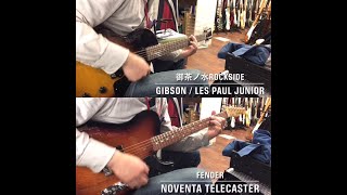 【ソープバータイプ一発比較！】Fender  Noventa Telecaster Pau Ferro FB vs Gibson  Les Paul Junior【御茶ノ水ROCKSIDE】 [upl. by Htiduj727]