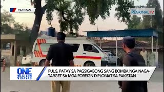 One Western Visayas Pulis patay sa pagsigabong sang bomba sa Pakistan [upl. by Elrem]