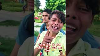 Amrit ke ho jaan Rahe Hamare Bagal paraan Rahe bhojpuri bahu banji bihari birmingha basadi ba [upl. by Casavant]