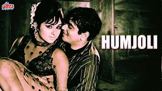 हमजोली Humjoli  Full Movie  Jeetendra Leena Chandavarkar Pran amp Mehmood  Laxmikant  Pyarelal [upl. by Iam]