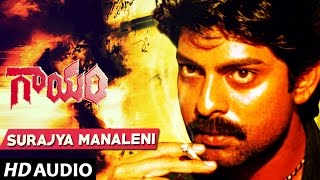 Gaayam Songs  Surajya Manaleni song  Jagapathi Babu  Urmila Matondkar  Telugu Old Songs [upl. by Marysa]