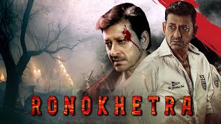 Blockbuster Action Full Movie Ronokhetra  Siddhant  Jyoti  Bijoy Mahanty [upl. by Timon]