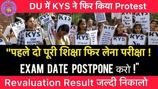 पहले दो पूरी शिक्षा फिर लेना परीक्षा ll Postpone DU Exam Date ll KYS Protest Again At DU Gate No4 [upl. by Jeraldine430]