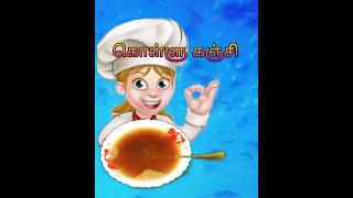 கெட்டகொழுப்பை கரைத்து உடல்எடையை குறைக்க உதவும் கஞ்சிKollu Kanji Seivathu EppadiHorsegram Porridge [upl. by Annai652]