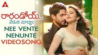 Nee Vente Nenunte Video Song  Raarandoi Veduka Chuddam  Naga Chaitanya Rakul Preet [upl. by Holihs]