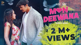 Mon Deewana  Imran and Gopika  Video Song  Bhalo Theko 2018  Arifin Shuvoo  Tanha Tasnia [upl. by Lednahc923]