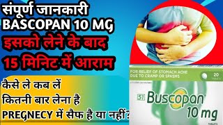 Bascopan 10 Mg Tablet Hyoscine Butylbromide Use In Hindi बुस्कोपान टैबलेट [upl. by Ailyt178]