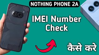 how to check IMEI number in nothing phone 2a IMEI number check Karen [upl. by Sirret988]