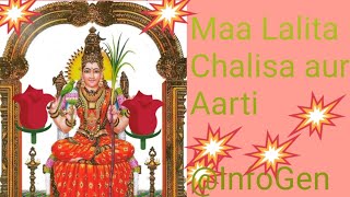 Maa Lalita Chalisa aur Aarti InfoGen 14 September 2024 [upl. by Nnylirak]