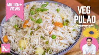 Vegetable Pulao Recipe  वेज पुलाव  Simple Veg Pulao Recipe  Easy Veg Pulav Recipe  Kunal Kapur [upl. by Novahs]