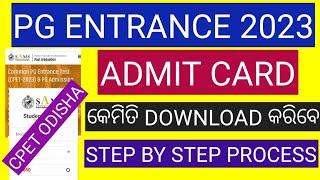 ODISHA PG ADMIT CARD 2023HOW TO DOWNLOAD PG ENTRANCE ADMIT CARD 2023 ODISHACPET ADMIT CARD 2023 [upl. by Adelice]