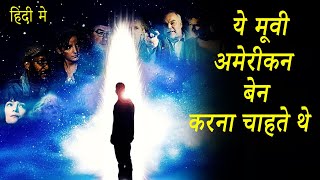 The Man from Earth 2007 Movie Explained in Hindi  Man From Earth film Ending Explain हिंदी मे [upl. by Ridinger]