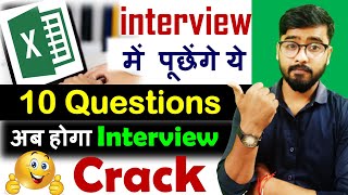 Interview Questions amp Answer for Excel  excel interview questions Hindi [upl. by Heisser677]