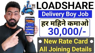 Loadshare Delivery Job  Loadshare Rate Card  Loadshare Delivery App  Part Time Job [upl. by Argyres]