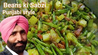 Green Beans ki SabziGreen Beans Masala Aloo Beans and Tasty green beans recipe french beans sabzi [upl. by Ykcim]