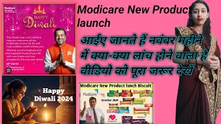 Modicare Diwali 🪔New Product launch Biscuit November 2024 Diwali 🎇🪔🎇 [upl. by Ahsenek769]