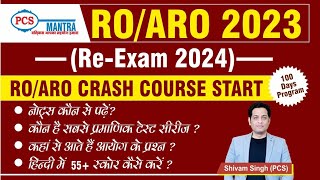 ROARO Crash Course 2024 20 [upl. by Shir]