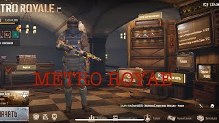 METRO ROYAE PUBG [upl. by Groveman133]