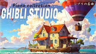 Ghibli Piano Collection Relaxing Piano Music  Studying Coffee Reading Healing  Ghibli Music [upl. by Earleen]