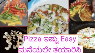 ಚಪಾತಿಯಿಂದ ತರಕಾರಿ Pizza 🍕superseemore [upl. by Hsot]