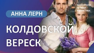 СВЕКРОВЬ ДАШИ ЛЮБИЛА ЕЁ ДЕТЕЙ КАК РОДНЫХ ВНУКОВИ БЫЛА РАДА ЗА СЫНА НЕСМОТРЯ НИ НА ЧТО [upl. by Urbanus]