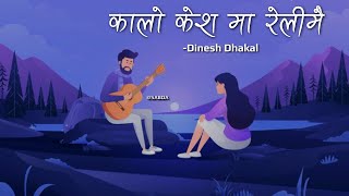 Kalo Keshma Relimai  Dinesh Dhakal Lyrics [upl. by Enitsugua]