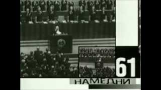 Намедни с Леонидом Парфеновым 1961 полная версия без цензуры [upl. by Flann475]