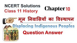 Displacing Indigenous Peoples class 11 History  मूल निवासियों का विस्थापन question answer [upl. by Etteloiv]