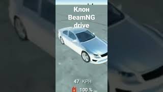 клон BeamNG drive quotdeforming car crash 2quot [upl. by Gerdy]