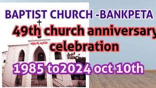 Live streaming of Baptist churchBankpeta kakinada [upl. by Esdras]