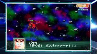 第二次機器人大戰Z SRW 再世篇 PV2 [upl. by Gross]